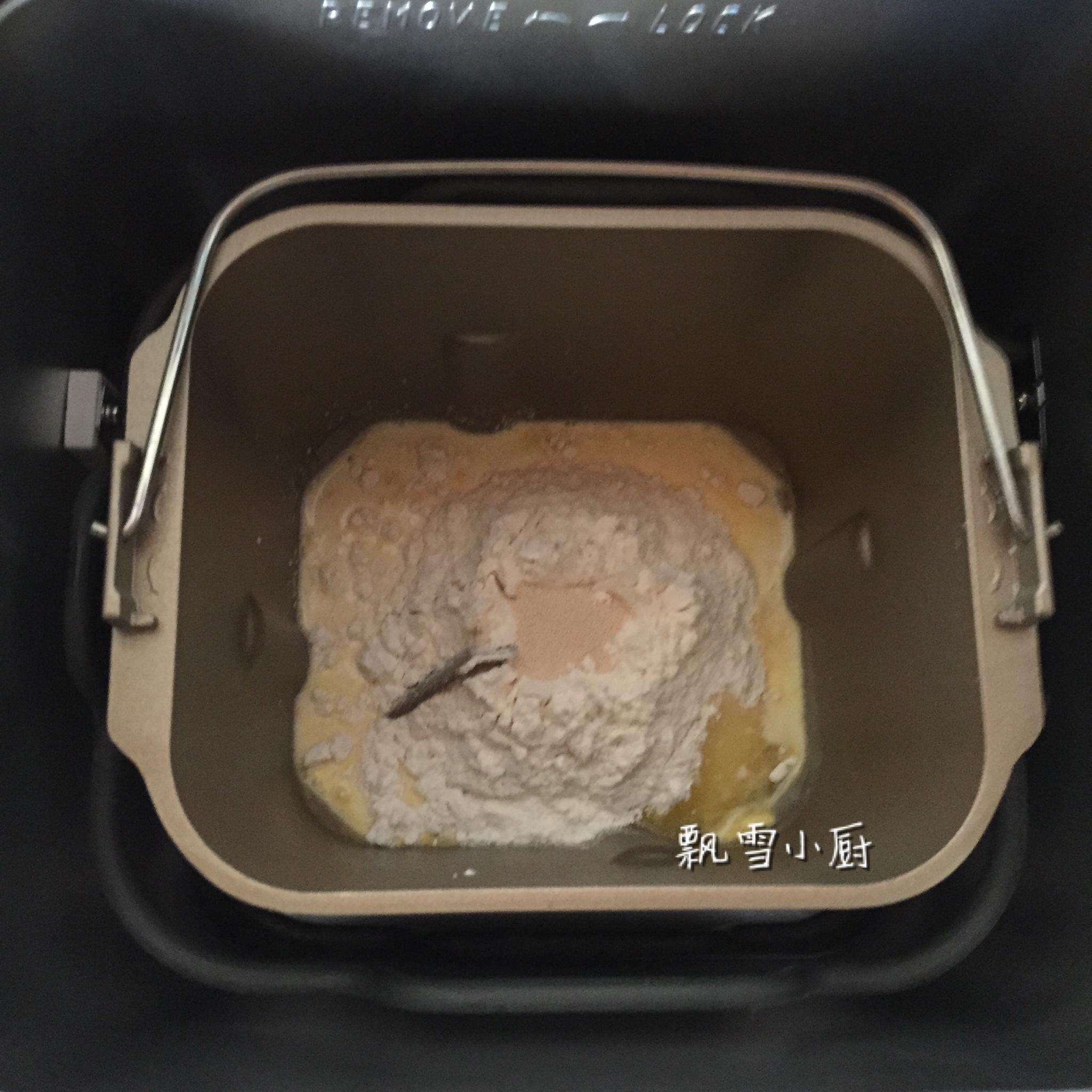 心形椰蓉面包的做法 步骤1