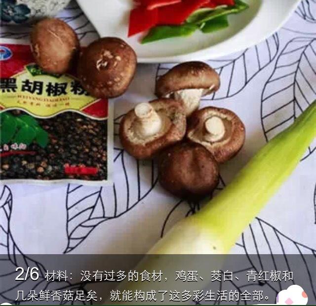 茭白雞蛋青椒辣椒肉菌菇的做法 步骤3