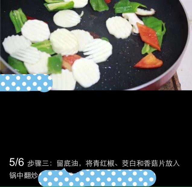 茭白雞蛋青椒辣椒肉菌菇的做法 步骤6
