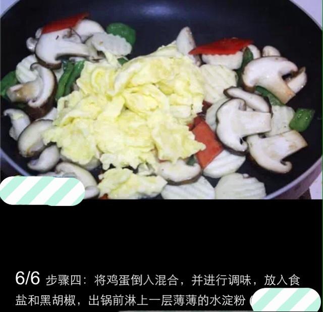 茭白雞蛋青椒辣椒肉菌菇的做法 步骤7