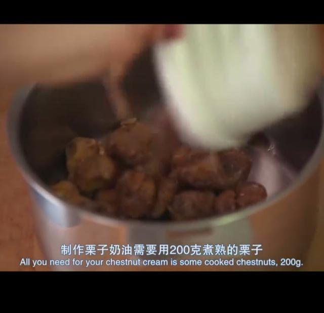 【BBC巴黎私廚】Rachel Khoo的甜栗子奶油醬的做法 步骤1