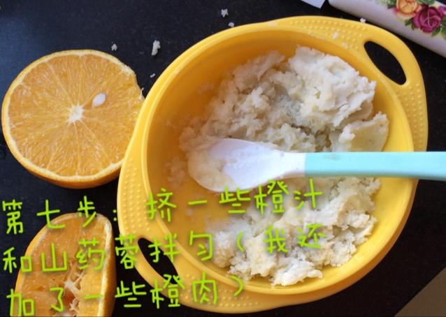 橙汁山藥泥（寶寶輔食）的做法 步骤7