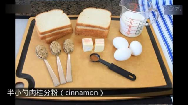 快手早餐french toast法式吐司的做法 步骤2