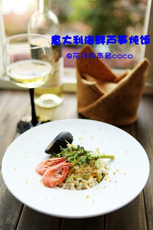 意大利海鮮蘆筍炖飯的做法 步骤12