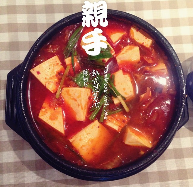 韓式泡菜湯的做法 步骤9