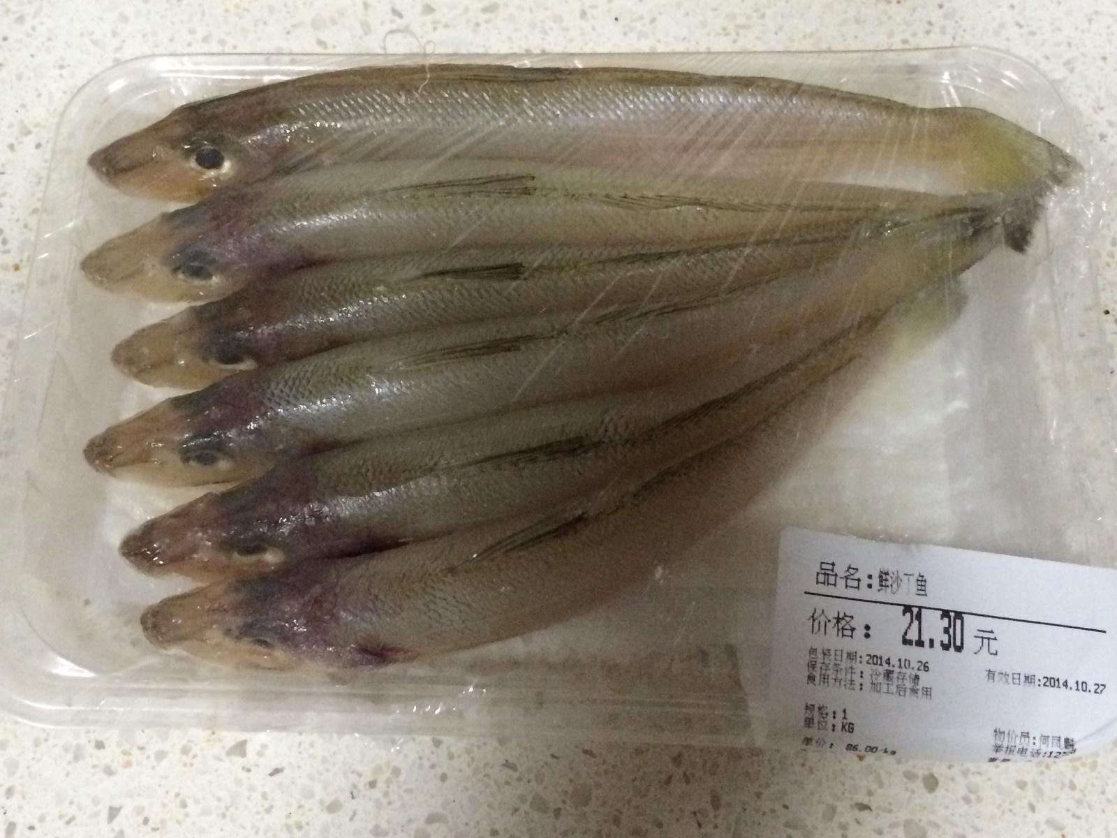 《昨日的美食》之梅香沙丁魚的做法 步骤2