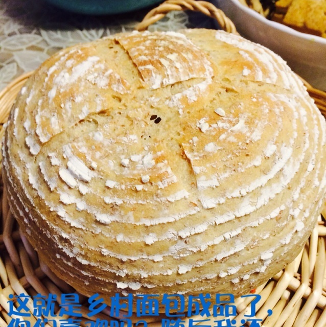 鄉村面包的做法 步骤9