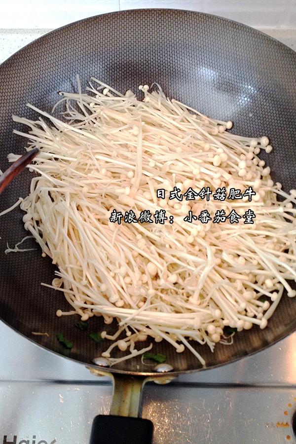 懶人廚房的必備菜肴，日式金針菇肥牛的做法 步骤3