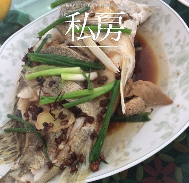 廣式蒸桂魚的做法 步骤3