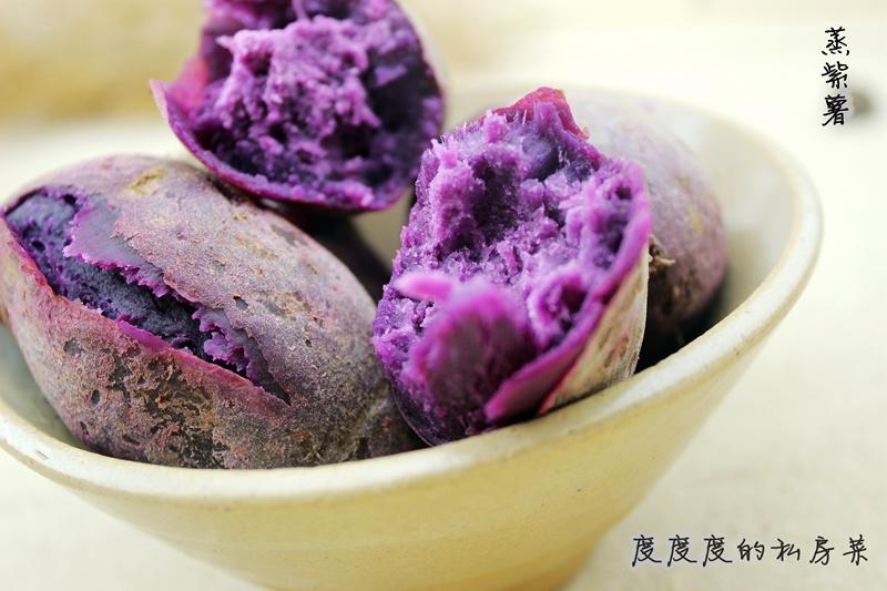 蒸紫薯的做法 步骤1