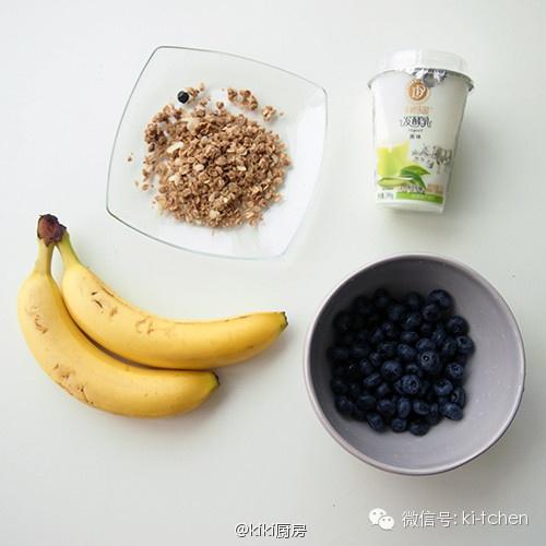❝kiki廚房❞ 早餐 藍莓香蕉優格的做法 步骤1