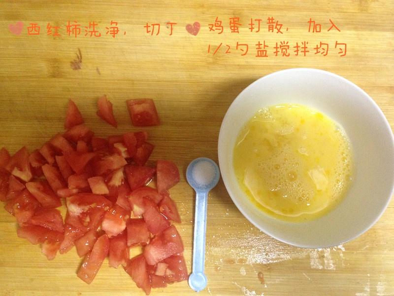 超好吃ソ番茄蛋炒飯~的做法 步骤2