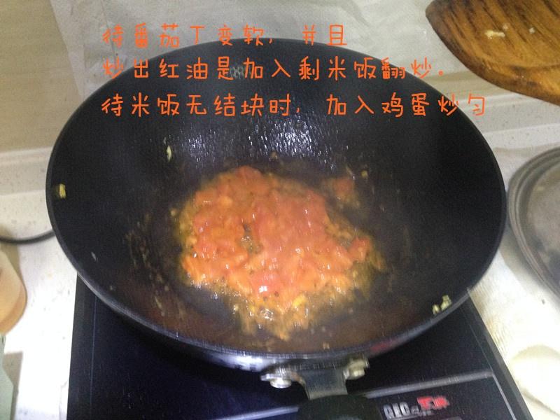 超好吃ソ番茄蛋炒飯~的做法 步骤5