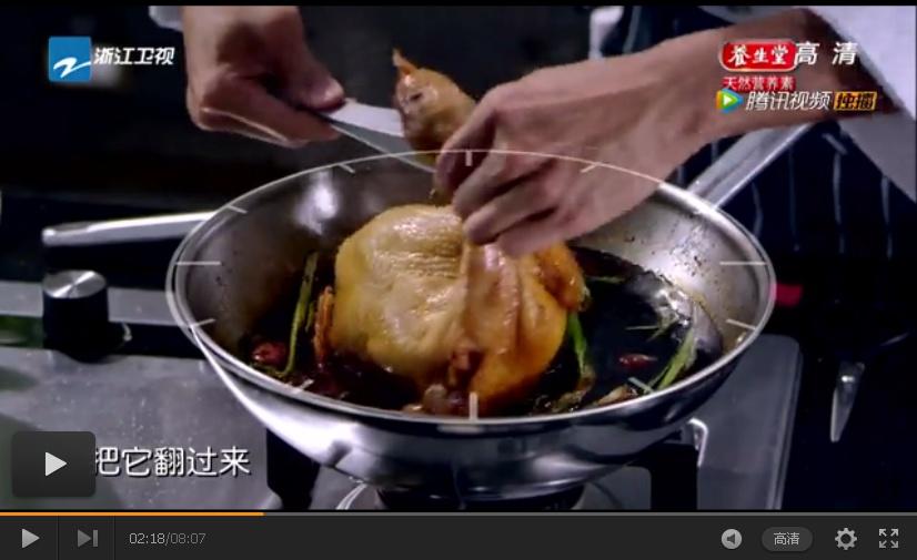 《十二道鋒味》——茶燻雞的做法 步骤10