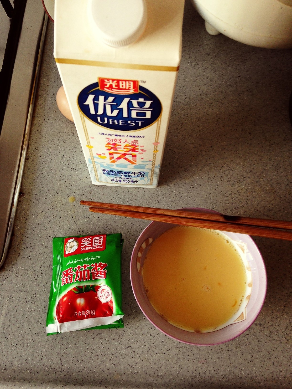 日式牛奶蛋包飯的做法 步骤1