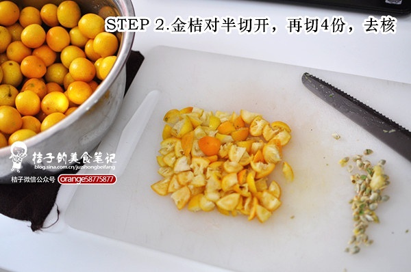 金桔醬的做法 步骤3
