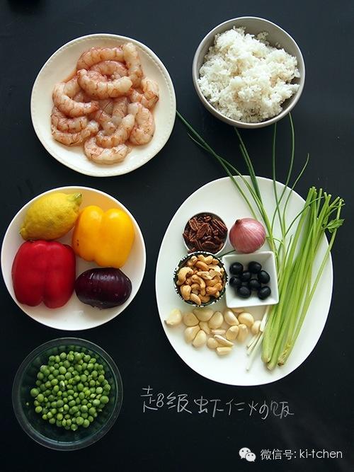 “kiki廚房”超級蝦仁炒飯的做法 步骤1