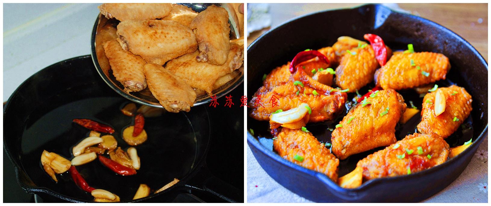 絕版無敵美味韓式炸雞——掌握三點做非一般的炸雞的做法 步骤7