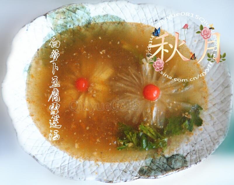 白蘿卜豆腐蓮花湯的做法 步骤11