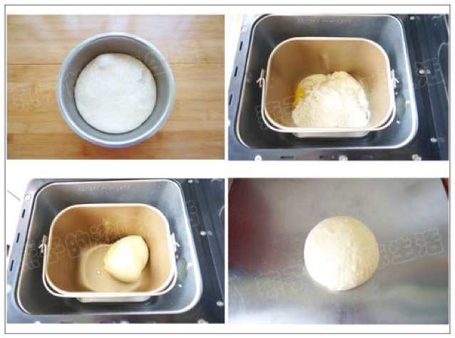 煉奶椰蓉面包卷的做法 步骤1