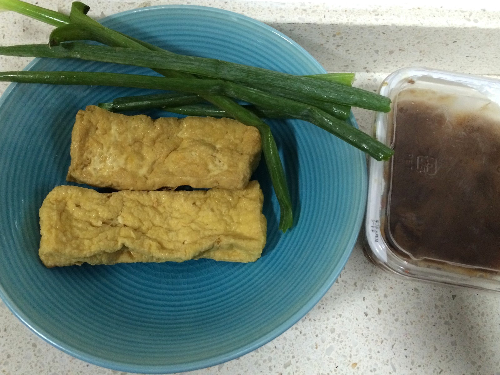 《昨日的美食》之烤油豆腐瓖味噌的做法 步骤2