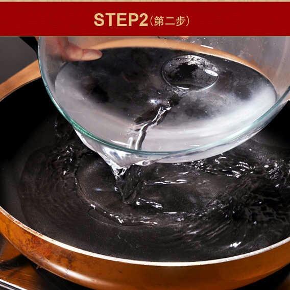 變廚神-泰式咖喱牛腩的做法 步骤3