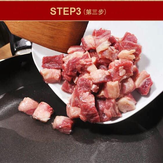 變廚神-泰式咖喱牛腩的做法 步骤4