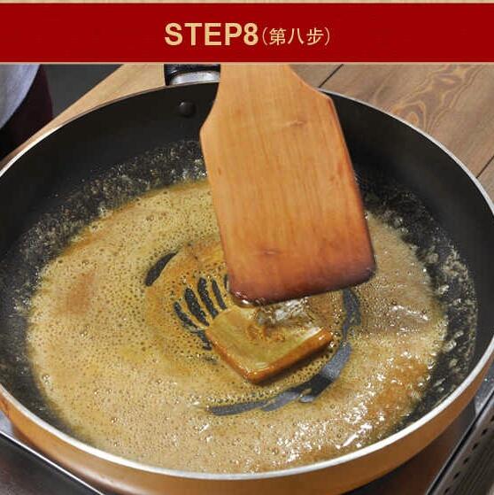 變廚神-泰式咖喱牛腩的做法 步骤9