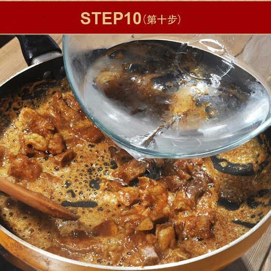 變廚神-泰式咖喱牛腩的做法 步骤11