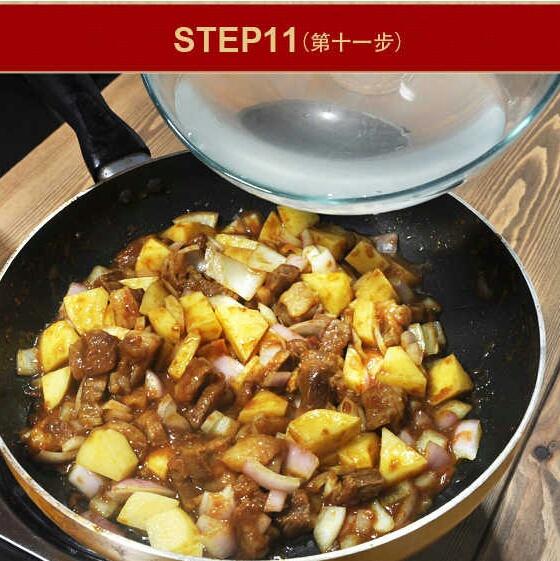 變廚神-泰式咖喱牛腩的做法 步骤12