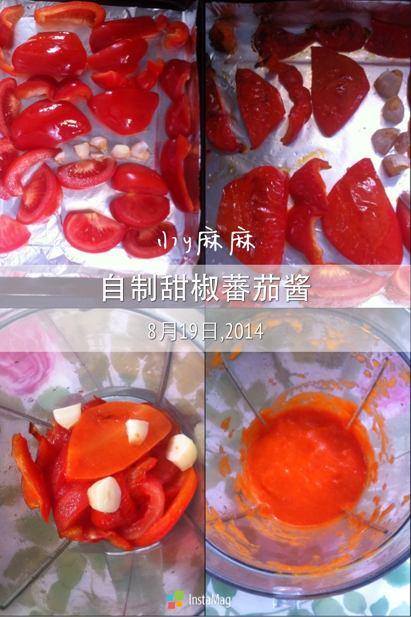 #小y私房菜#甜椒醬海鮮意大利面（附甜椒蕃茄醬教程）的做法 步骤1