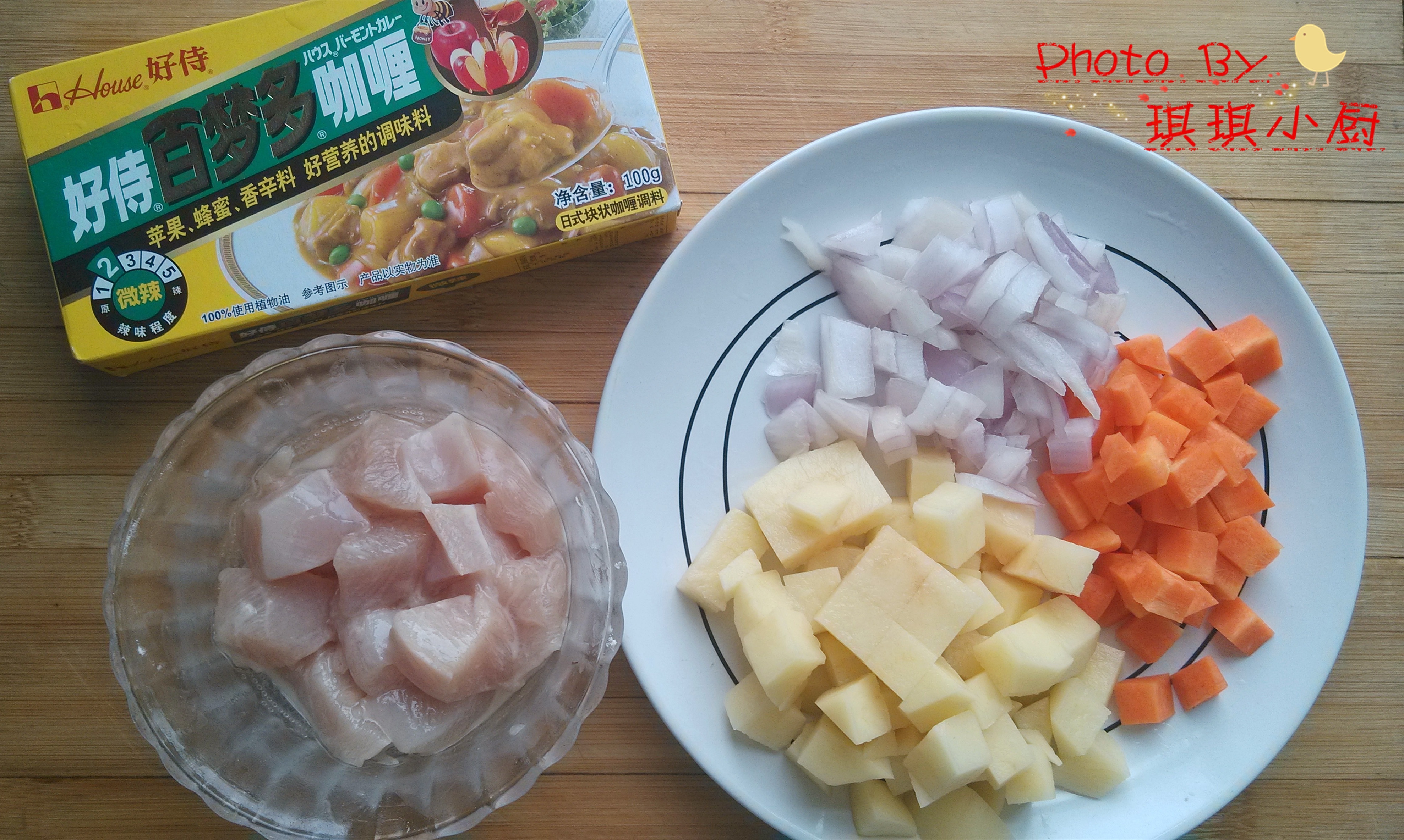 咖喱雞肉飯的做法 步骤1