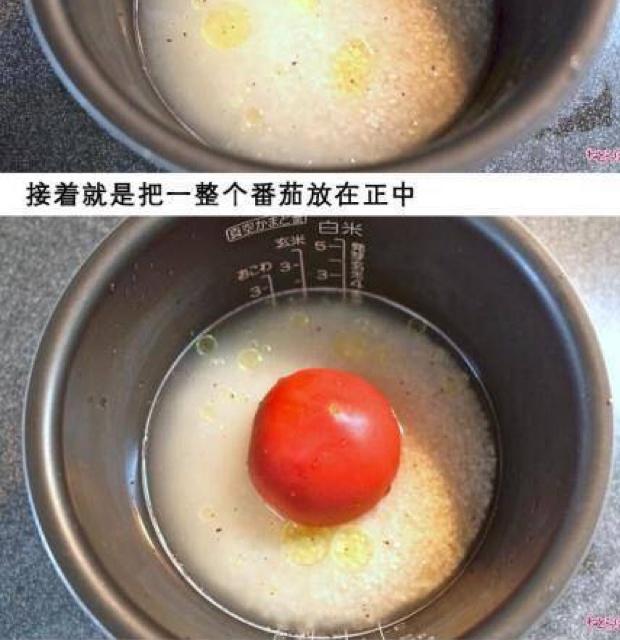 整個番茄飯（懶人飯）的做法 步骤3