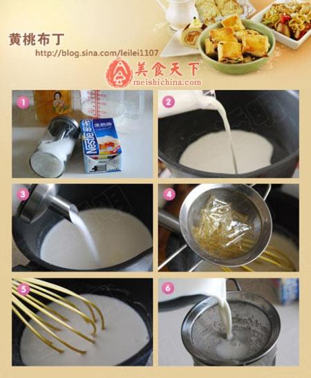 黃桃免烤布丁的做法 步骤1