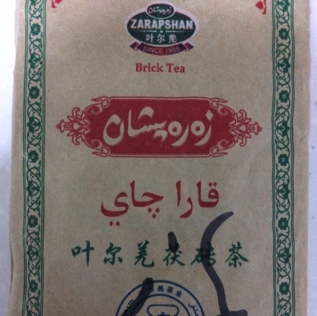 焦糖奶茶（融合港式和新疆口感）的做法 步骤2
