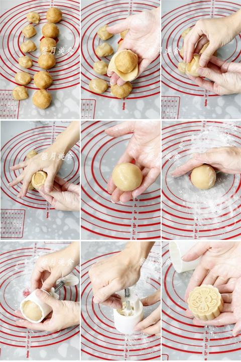 椰蓉月餅的做法 步骤1