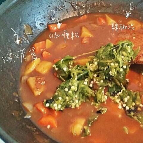 辣食愛好者的咖喱醬 Super spicy curry的做法 步骤7