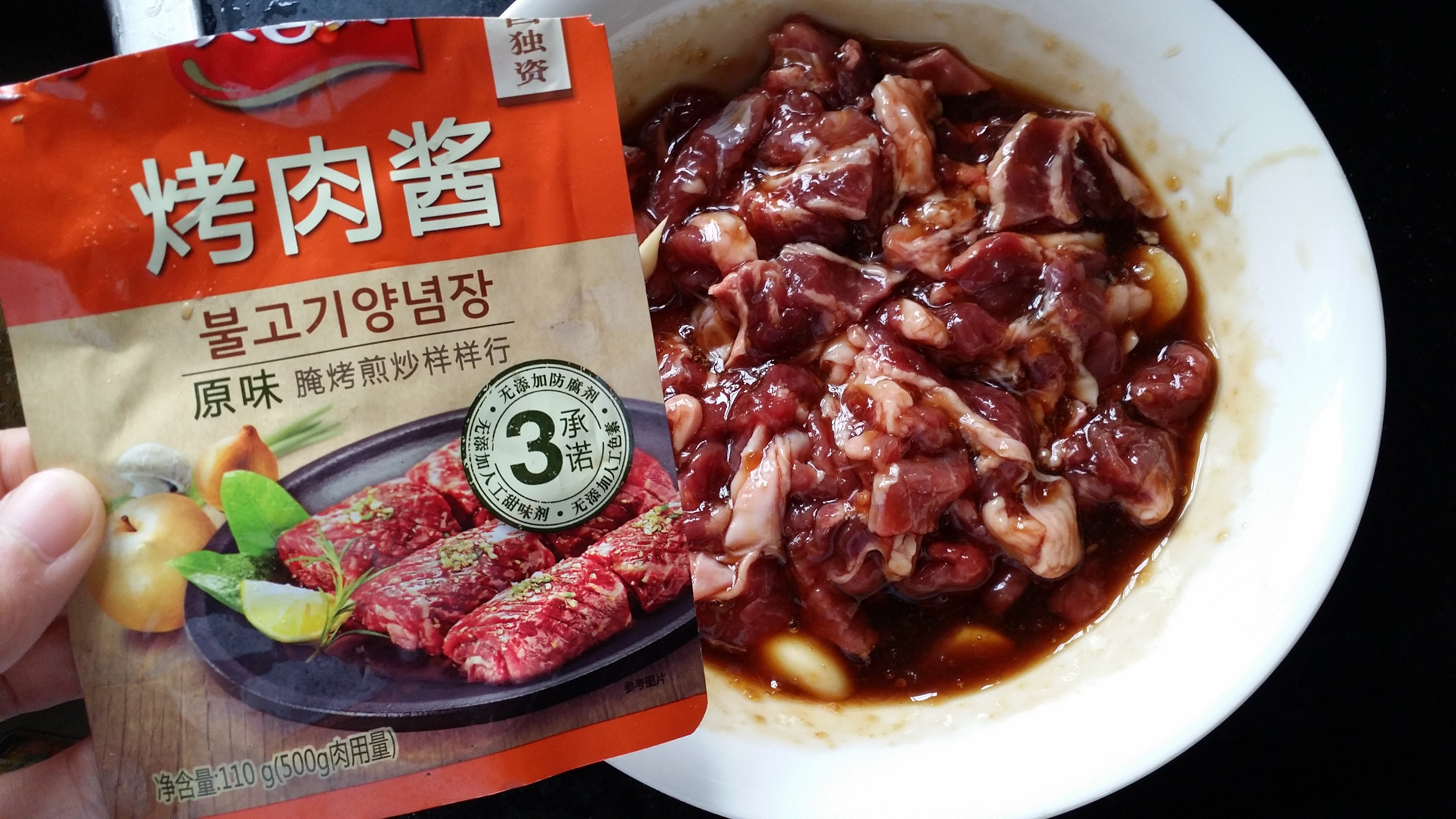 青椒牛肉蓋澆飯的做法 步骤1