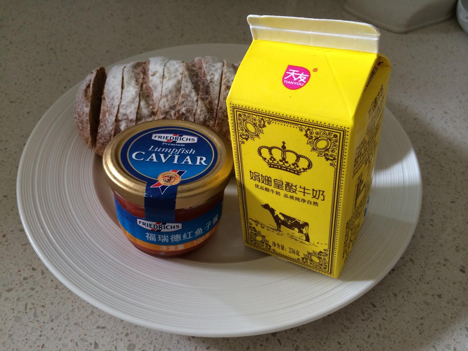 《昨日的美食》之明太子酸奶油抹醬和法國面包的做法 步骤3