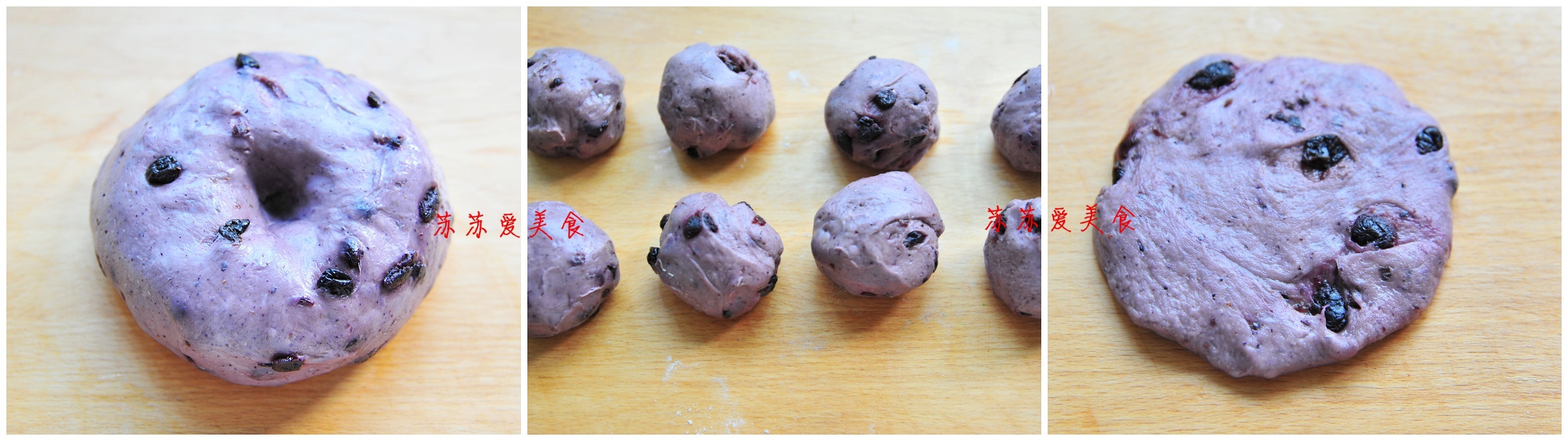 【好看又好吃的小清新藍莓面包】的做法 步骤2