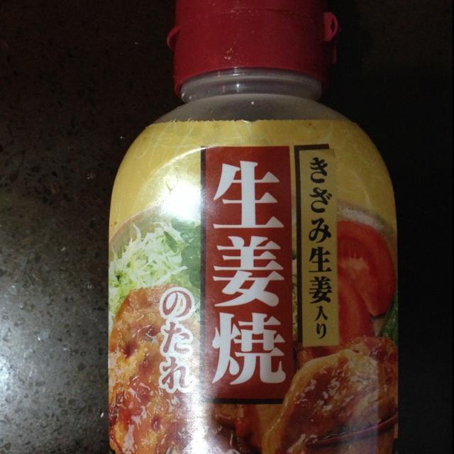 日式生姜燒肉的做法 步骤1