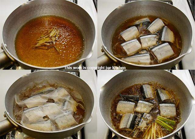 生姜煮秋刀魚的做法 步骤3