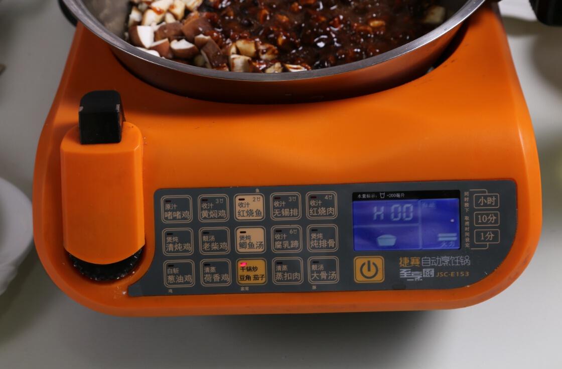 自動烹飪鍋簡單做香菇醬-捷賽私房菜的做法 步骤3