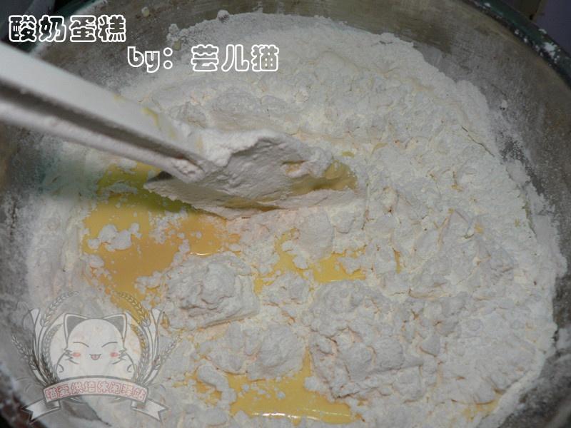 酸奶蛋糕(無油低脂版)的做法 步骤5