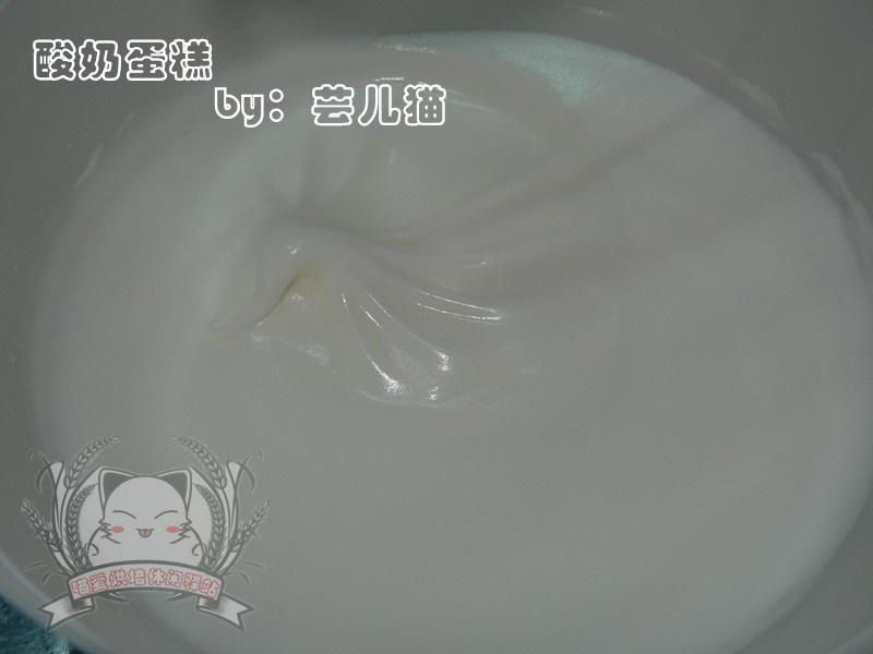 酸奶蛋糕(無油低脂版)的做法 步骤7