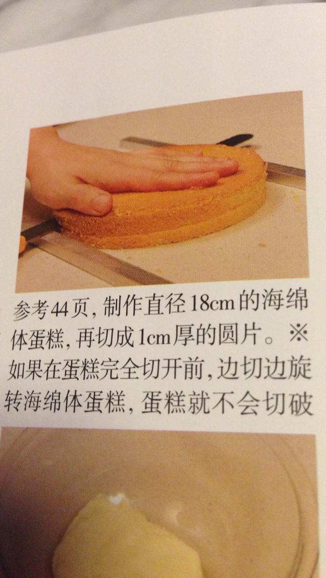 舒芙蕾芝士蛋糕的做法 步骤1