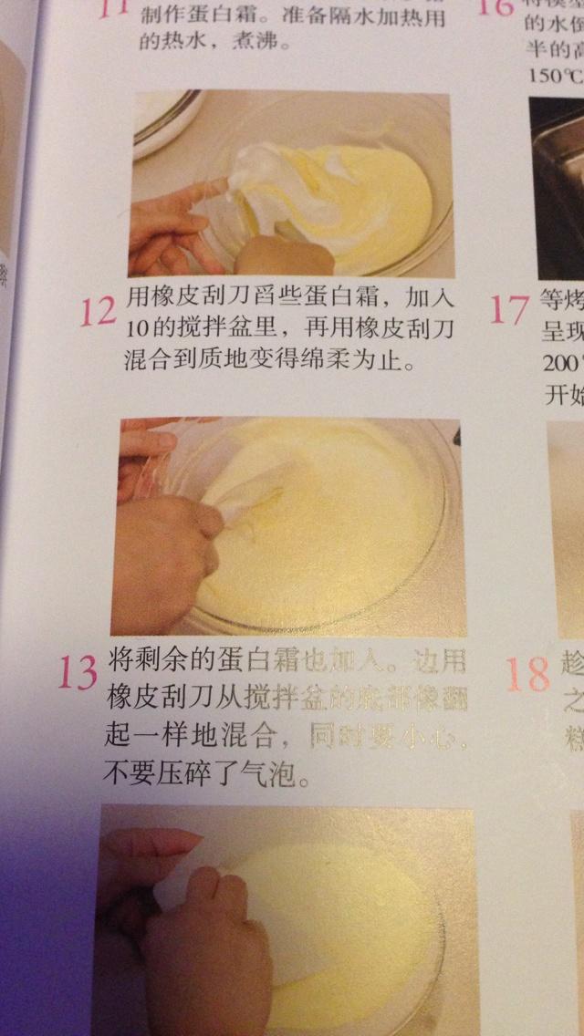 舒芙蕾芝士蛋糕的做法 步骤8