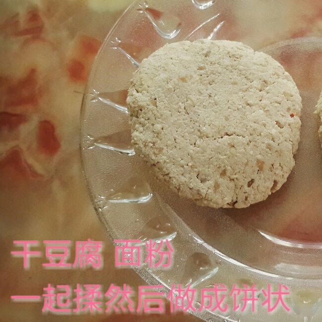燕麥豆腐核桃三明治的做法 步骤2
