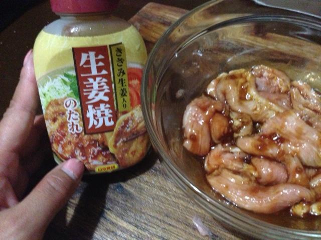 日式生姜燒肉烤秋葵的做法 步骤1