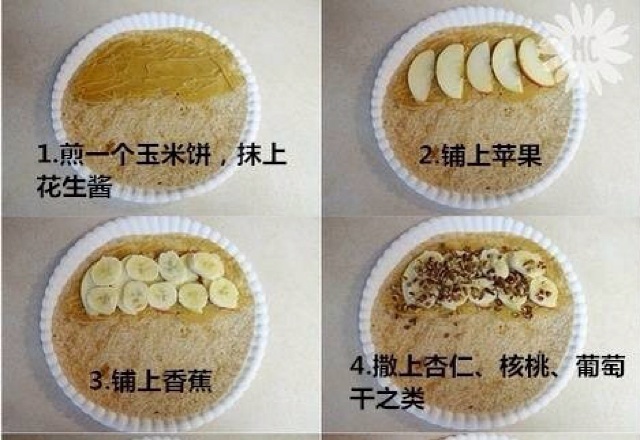 玉米花生醬餅的做法 步骤3